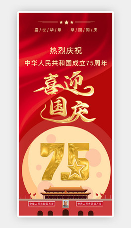 Ї75c(ji)չ(3)