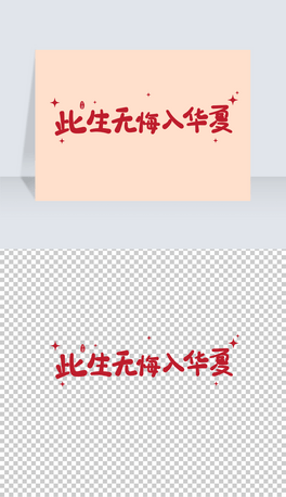 ԭ(chung)ͨ֌o(w)Ać(gu)c(ji)ֳ(bo)ˇg(sh)