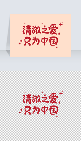 ԭ(chung)ͨ֌峺֮(i)ֻЇ(gu)(gu)c(ji)ֳ(bo)ˇg(sh)