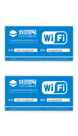 wifi wifiR wifi־ WiFi̖ 