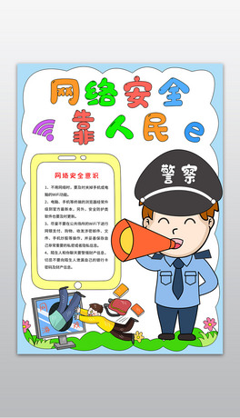 W(wng)j(lu)ȫӰֳϾW(wng)QС