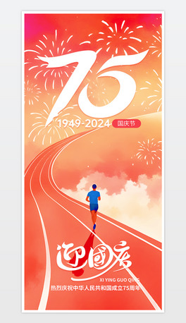 2024c(ji)ϲӭc75꺣ģ