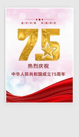 ʮһc(ji)Ї75꺣(1)