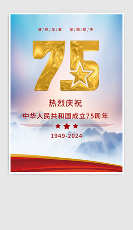 ʮһc(ji)Ї75꺣(3)