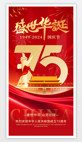 tɫЇ75c(ji)