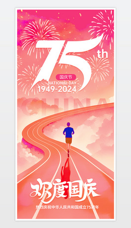 2024c(ji)75\(yn)Ӻģ
