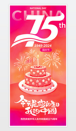 2024c(ji)75깝(ji)պģ