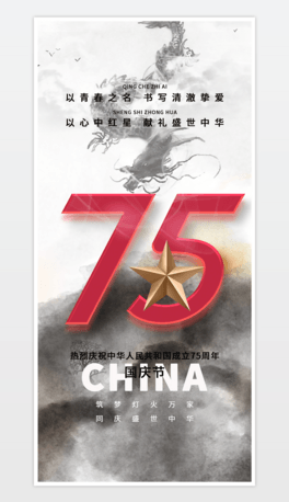 Ї75ʮһcOӋ