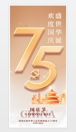 Ї75ʮһc(ji)OӋ