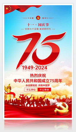 ʮһ(gu)c(ji)(bo)cףЇ(gu)75չ