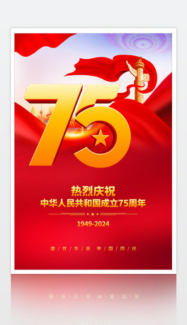 cףc75꺣