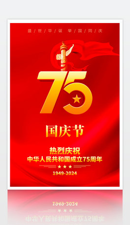 Ї75ʮһc