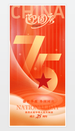 Ї75ʮһcOӋ