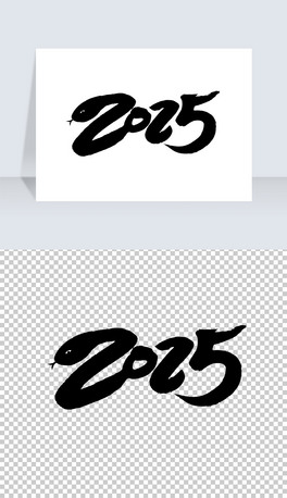2025ˇgwOӋ