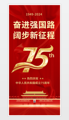 2024c75^M(jn)(qing)·韲̺