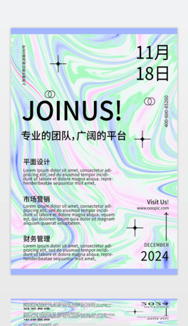 2024＾Ƹ
