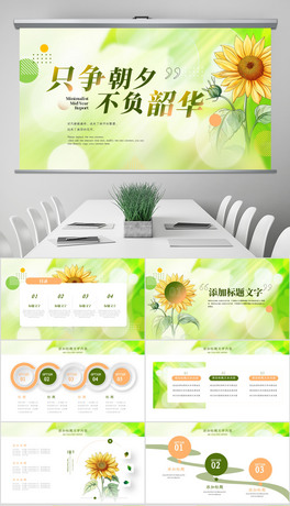 Gɫտ̎fn_ňW(xu)nӖ(xn)ppt