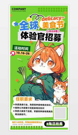 ȫʳwļҪ󺣈