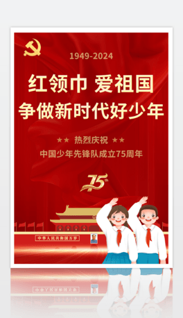 2024tI꠽75A4