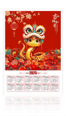 2025v՚vvOӋ