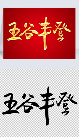 SǕˇgքwOӋPSD⓸ز