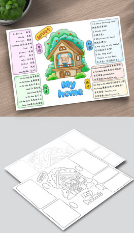 B800꼉ӢZσԵĆԪMyhome