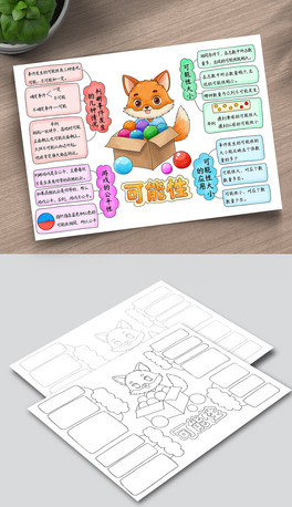 B805꼉(j)(sh)W(xu)σ(c)ĆԪ˼S(do)D