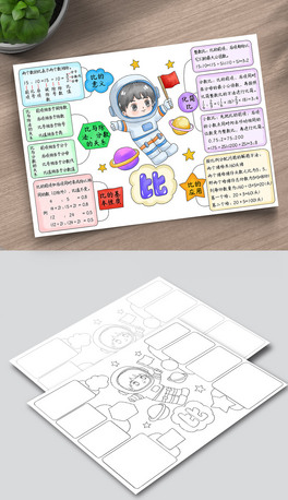 B806꼉(j)(sh)W(xu)σ(c)ĆԪ˼S(do)D