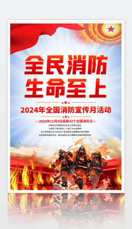 2024ȫ119ȫº
