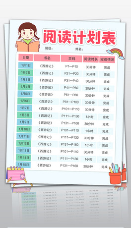W(xu)xxӛ䛿xӛ䛿