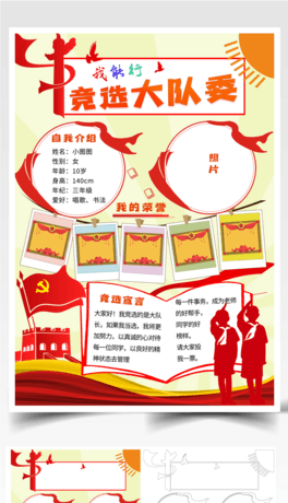 ԭ(chung)СW(xu)(du)ίT(jng)x(bo)ҽBO(sh)Ӌ(j)(jin)vģ