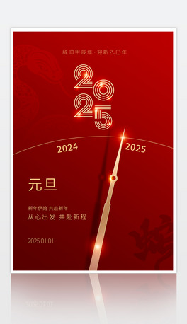 r(sh)д⾫2025Ԫ꺣(bo)O(sh)Ӌ(j)