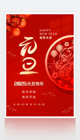 ⾫2025Ԫ꺣(bo)O(sh)Ӌ(j)