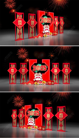 2025ꐴ^Շb