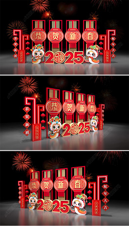 2025ꐴ^Շb