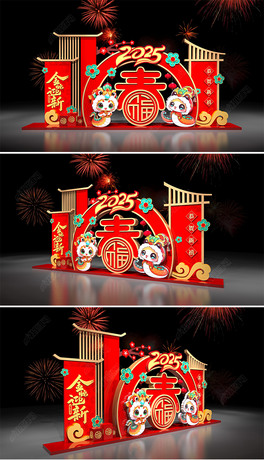 2025ꐴ^Շb