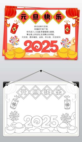 2025Ԫ옷С(bo)Ԫ옷ӭ(ji)ֳ(bo)