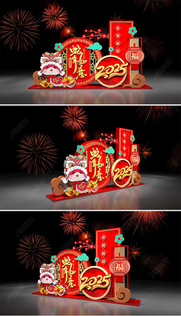 2025ꐴ^Շb