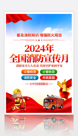 2024ȫ(gu)(bo)