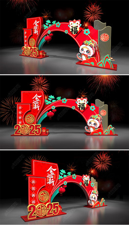 2025ꐴ^Շb