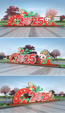 2025ù@V(ji)Շb