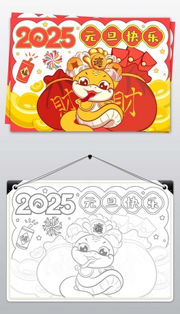 2025Ԫ옷С(bo)Ԫ옷ӭ(ji)ֳ(bo)