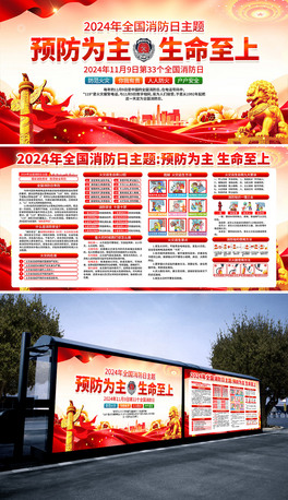2024ȫ(gu)119ȫ֪R(sh)չ