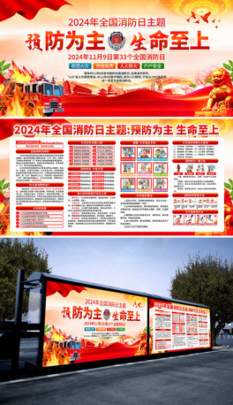 2024ȫ»ӵ33ȫչ