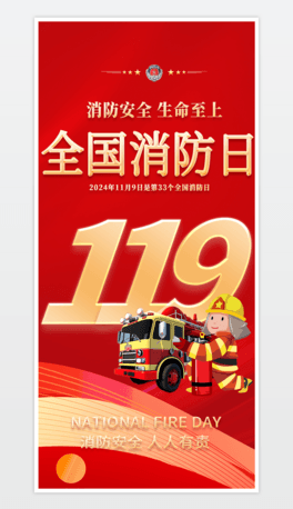 119ȫȫº(bo)ȫ