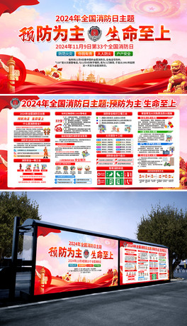 2024ȫչ119ȫչ庣