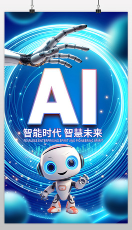 AI˹ܿƼ