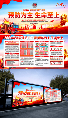2024ȫ»ӵ33ȫչ