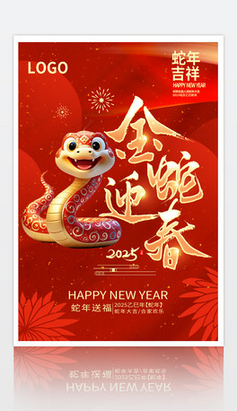 ӭ2025괺OӋ