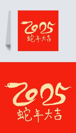 2025ꄓLwˇg